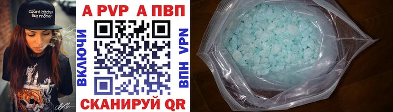 omg ONION купить наркоту Калининец Alpha PVP СК