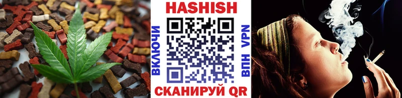 Печенье с ТГК конопля  Калининец 