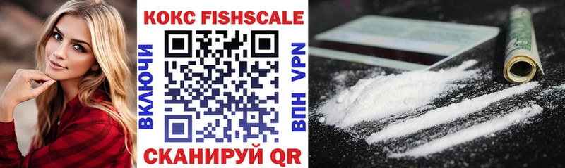 Cocaine 98%  Калининец 