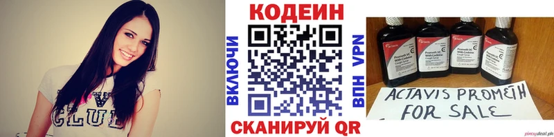 кракен ссылки  Калининец  Кодеиновый сироп Lean напиток Lean (лин) 