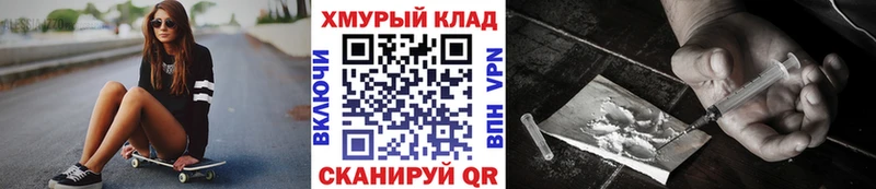 купить наркотик  Калининец  Героин гречка 