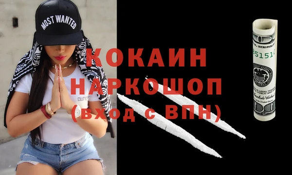 скорость mdpv Белоозёрский