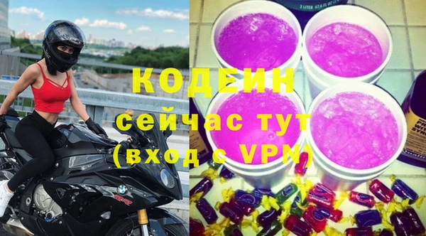 метамфетамин Няндома