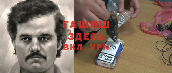 альфа пвп Белокуриха