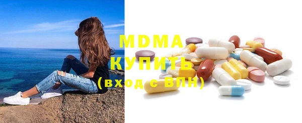 альфа пвп Белокуриха
