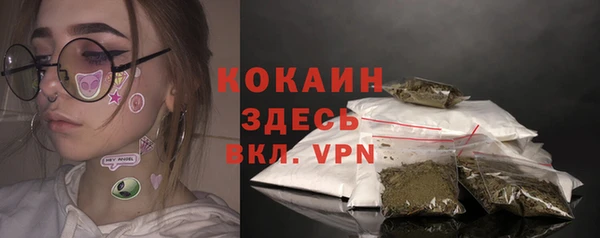 альфа пвп Белокуриха