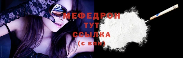 синтетический гашиш Нягань