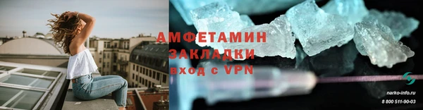 синтетический гашиш Нягань