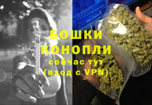 метамфетамин Няндома