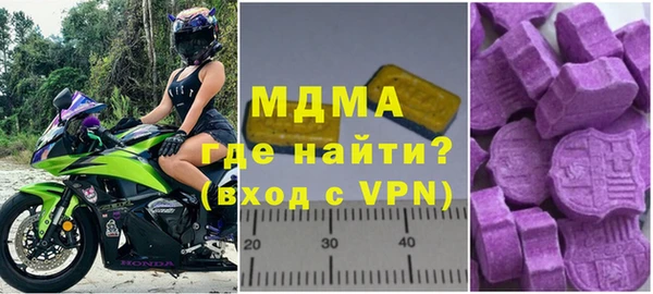 скорость mdpv Белоозёрский