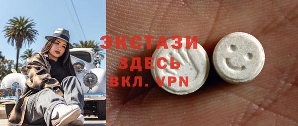альфа пвп Белокуриха