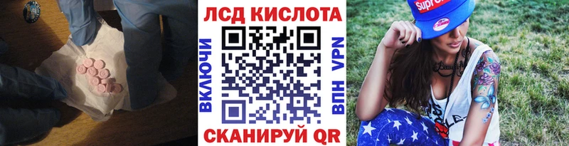 Лсд 25 экстази кислота  Калининец 