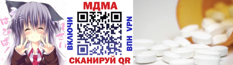 МДМА Molly Калининец