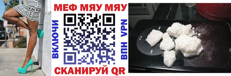 МЕФ кристаллы  Калининец 