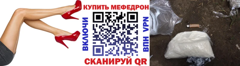 МЕФ кристаллы Калининец