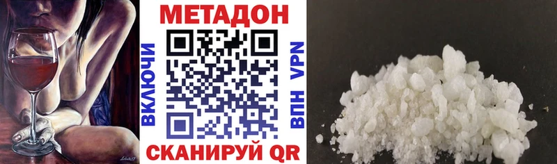 как найти наркотики  Калининец  Метадон кристалл 