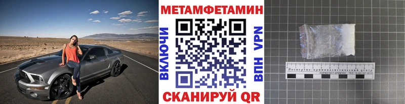 МЕТАМФЕТАМИН кристалл  Калининец 