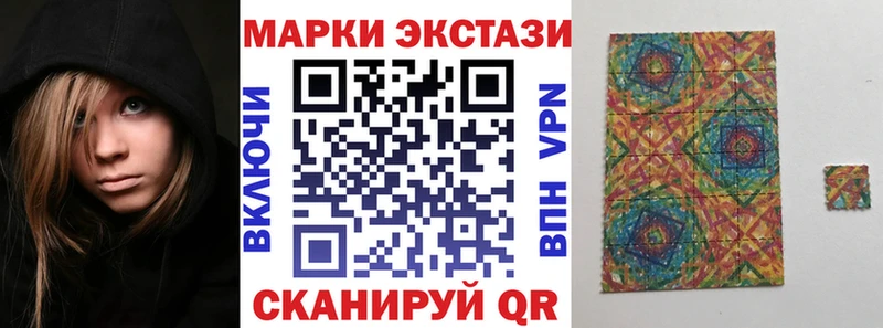 Марки 25I-NBOMe 1500мкг Калининец