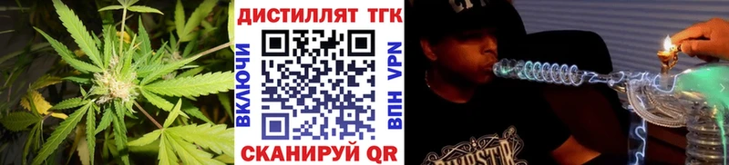 ТГК вейп  blacksprut зеркало  Калининец 