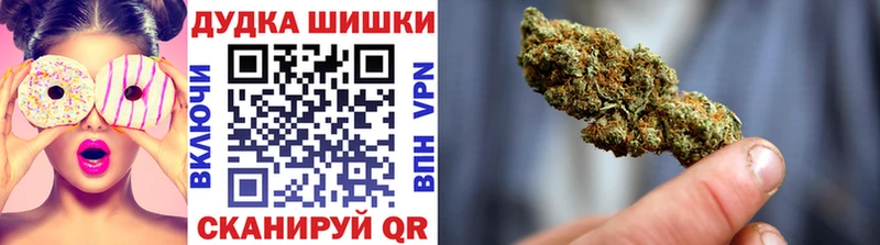 купить закладку  Калининец  Конопля индика 